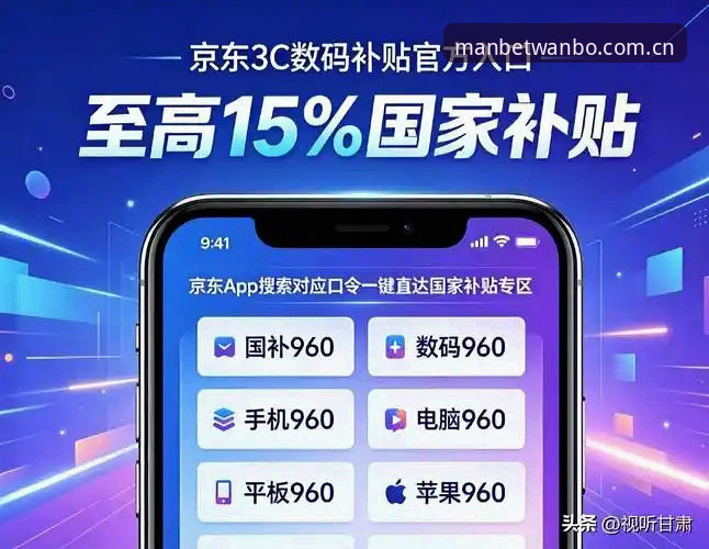万博在线登录入口中国版2026升级后，凭什么值得你换掉旧版本？